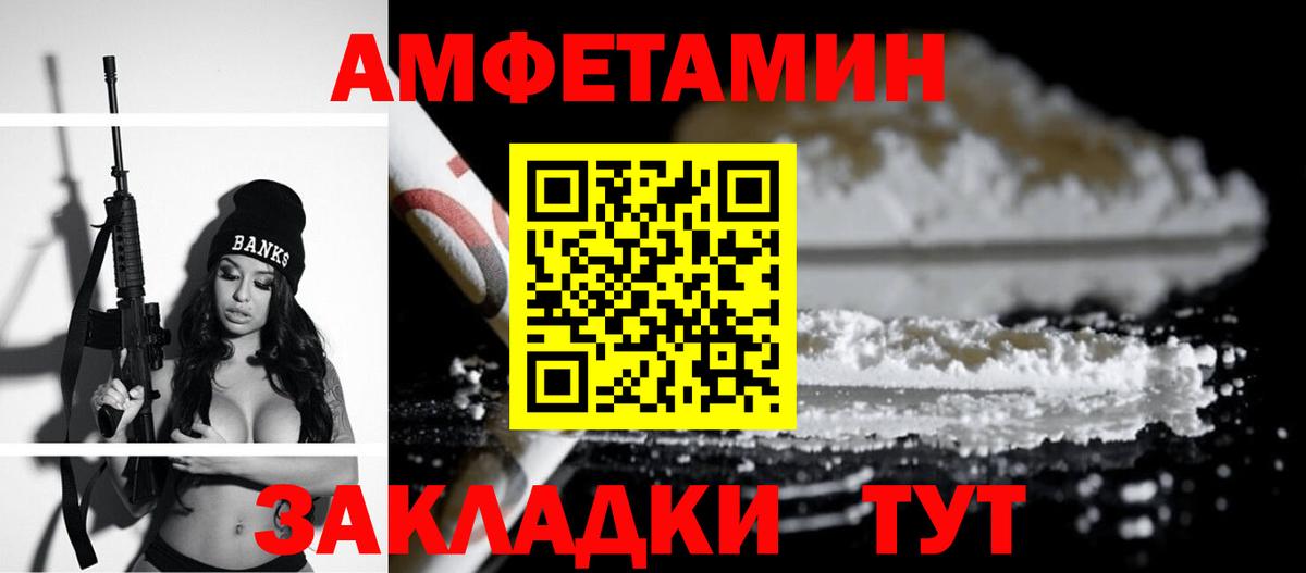 ГАШИШ  COCAIN  Экстази  Мефедрон  МЕТАДОН  Строитель  Вход с VPN  Меф МЯУ МЯУ кристаллы  Канабис 