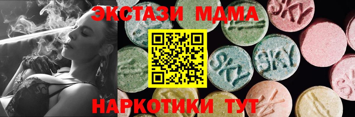 Строитель  Ecstasy DUBAI  Вход с VPN 