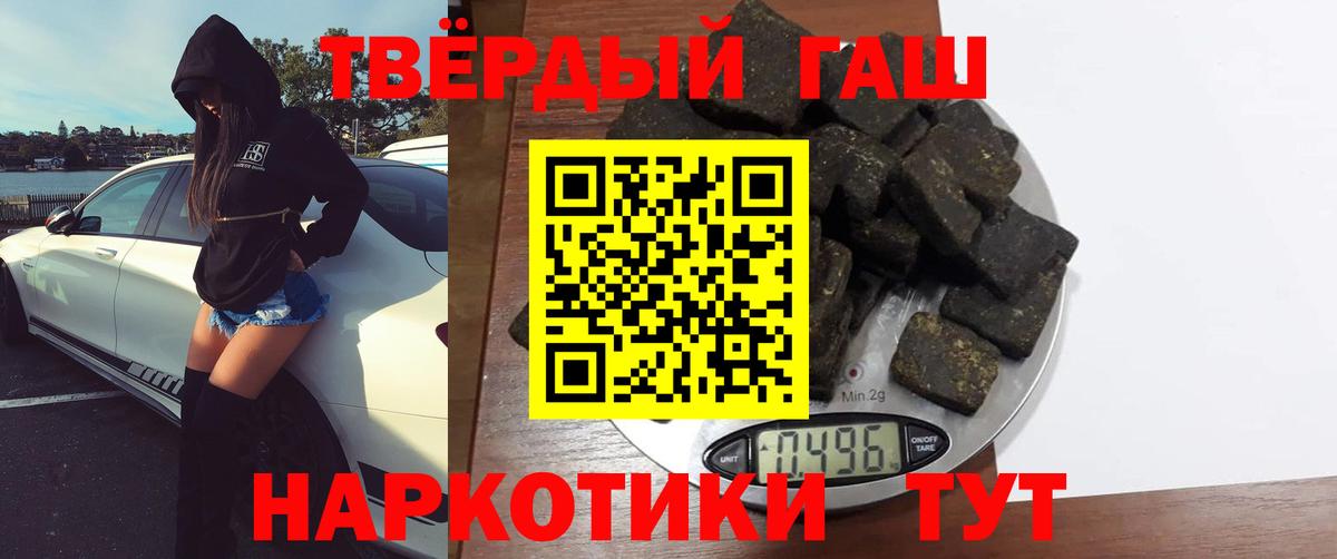 ГАШ Ice-O-Lator Строитель