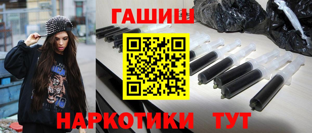 Гашиш AMNESIA HAZE  ГАШИШ  Строитель  Вход с VPN 