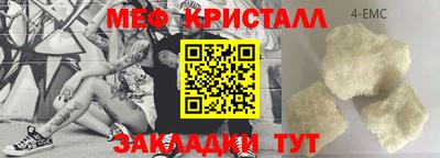 стафф Можайск