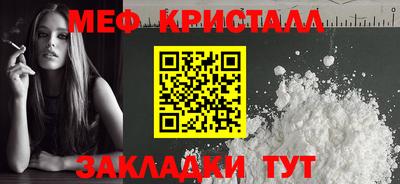стафф Можайск