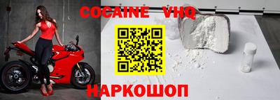 индика Малгобек