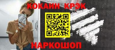 мефедрон VHQ Мариинск
