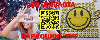 стафф Можайск