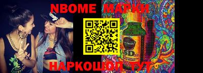 мефедрон VHQ Мариинск