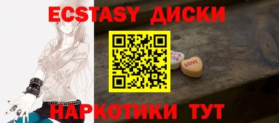 мефедрон VHQ Мариинск