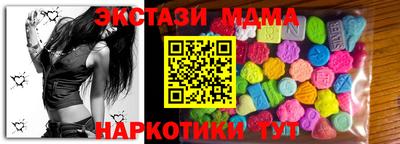 мефедрон VHQ Мариинск
