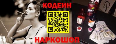 мефедрон VHQ Мариинск