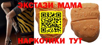 метадон Малоярославец