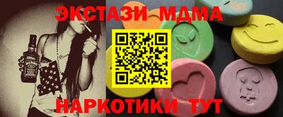 стафф Можайск