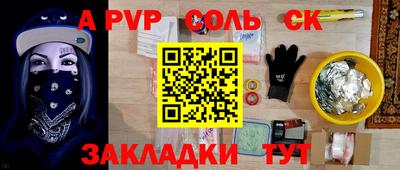 мефедрон VHQ Мариинск