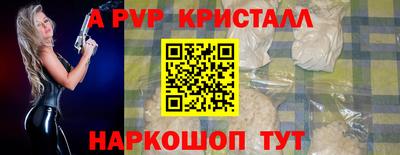 мефедрон VHQ Мариинск
