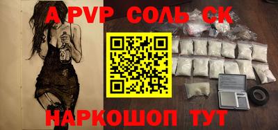 a pvp Можга