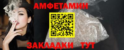мефедрон VHQ Мариинск