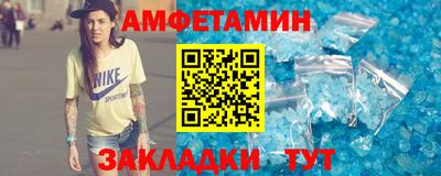стафф Можайск
