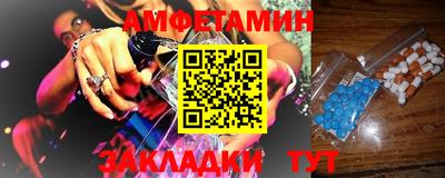 мефедрон VHQ Мариинск