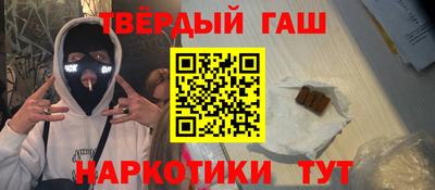 индика Малгобек