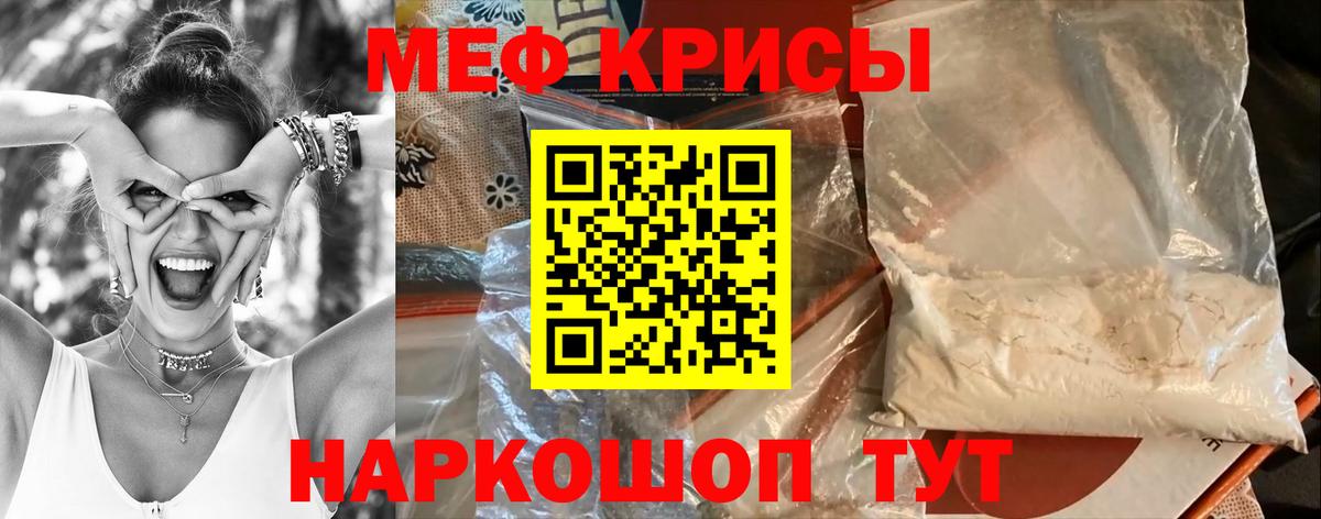 МЕФ Строитель