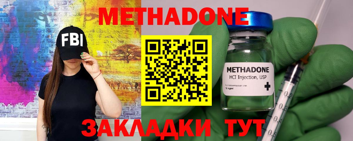 МЕТАДОН мёд Строитель