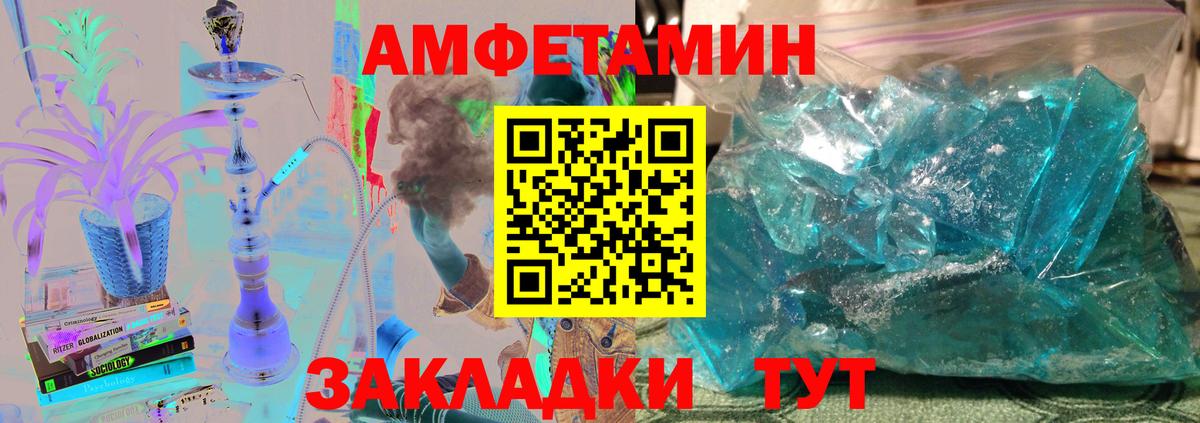 Метамфетамин Methamphetamine Строитель