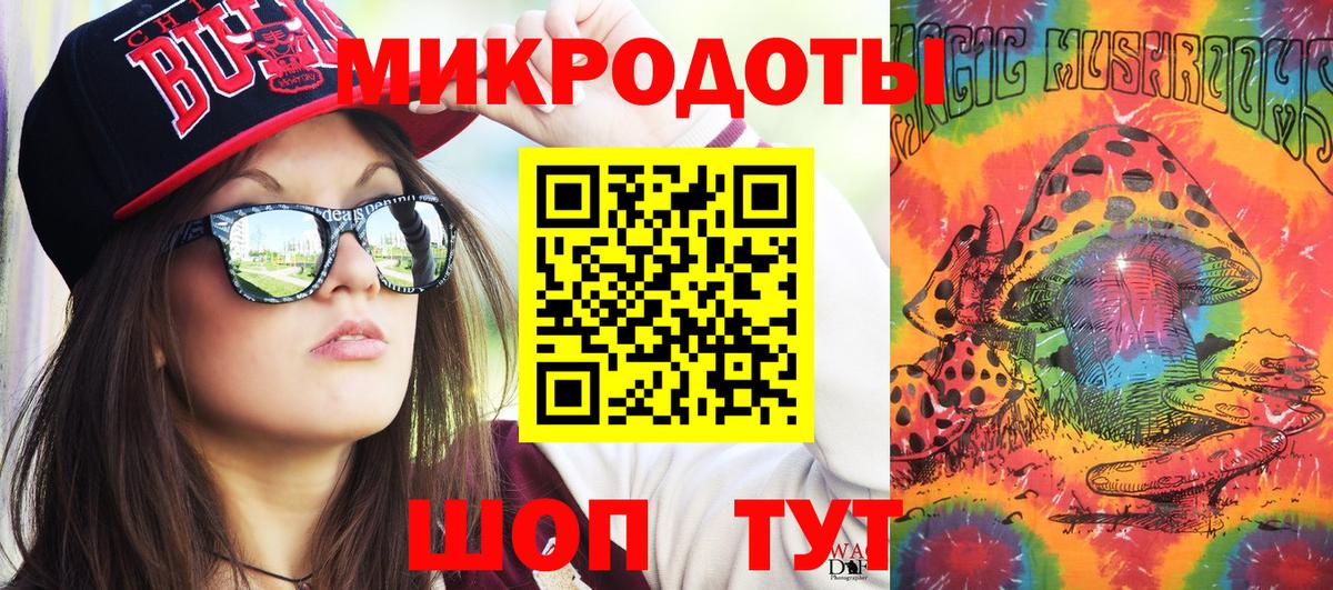 Галлюциногенные грибы MAGIC MUSHROOMS Строитель